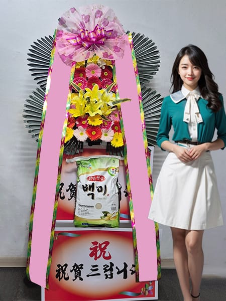 아펠가모 반포 쌀화환